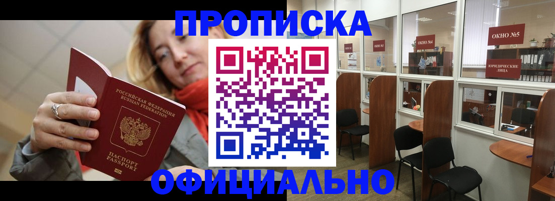 временная регистрация адрес в Верхней Пышме