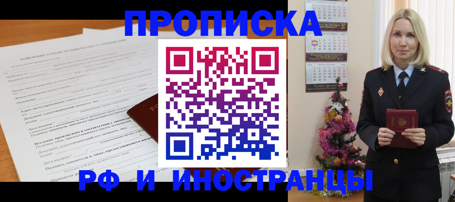 прописка поиск в Верхней Пышме